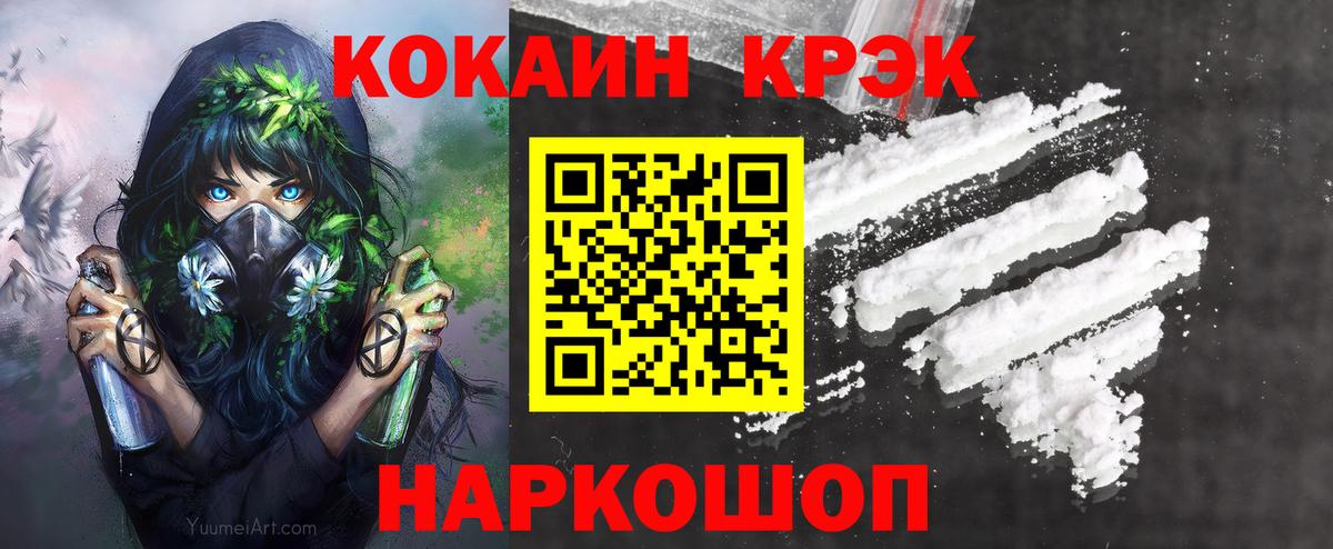 КОКАИН 98%  Кокаин Колумбийский  Вход с VPN  где купить   Кузнецк  КОКАИН 