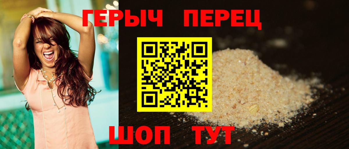 Героин Афган Кузнецк