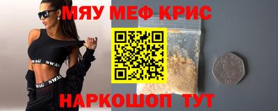 MDMA Premium VHQ Коммунар