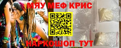 прущий лед Конаково