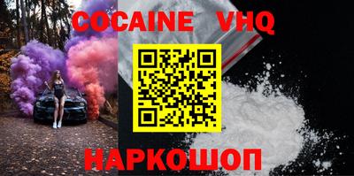 MDMA Premium VHQ Коммунар
