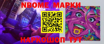 jwh Комсомольск-на-Амуре