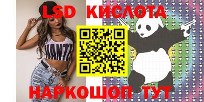 прущий лед Конаково