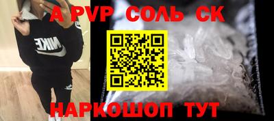 прущий лед Конаково