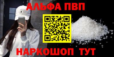 прущий лед Конаково