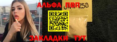 прущий лед Конаково