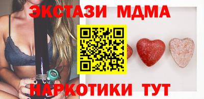 MDMA Premium VHQ Коммунар