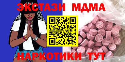 прущий лед Конаково