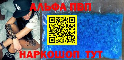 прущий лед Конаково