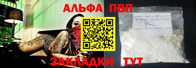 прущий лед Конаково