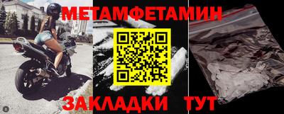 прущий лед Конаково