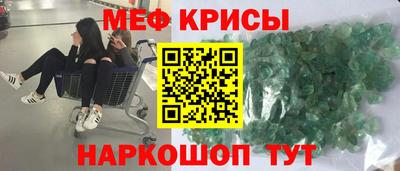 прущий лед Конаково