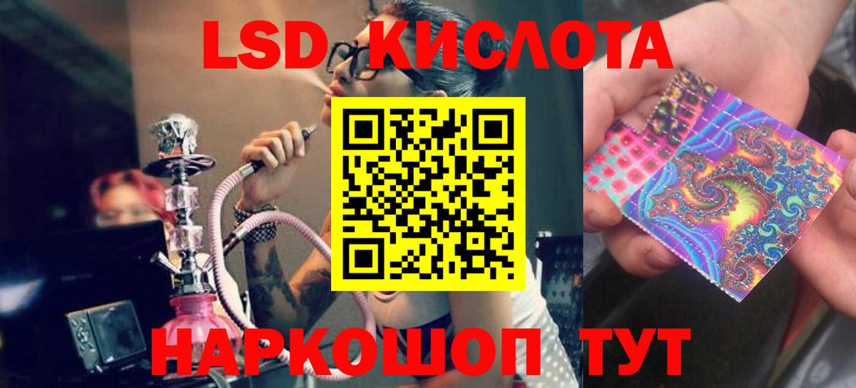 LSD-25 экстази кислота  Лсд 25 экстази кислота  Кузнецк  Вход с VPN 