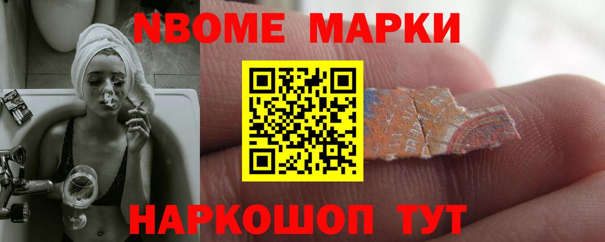 LSD-25 экстази ecstasy Кузнецк