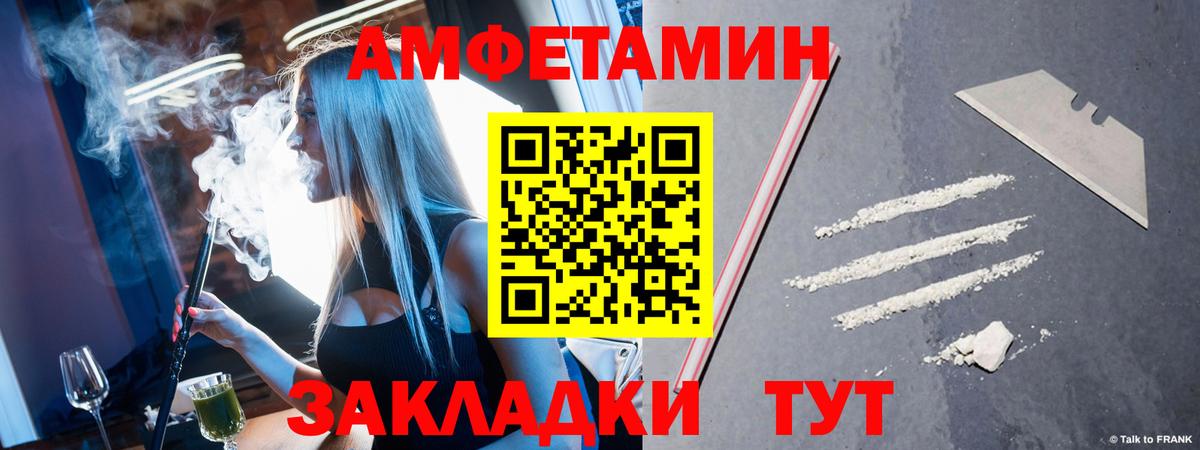 МЕТАМФЕТАМИН Methamphetamine  Вход с VPN  Кузнецк 