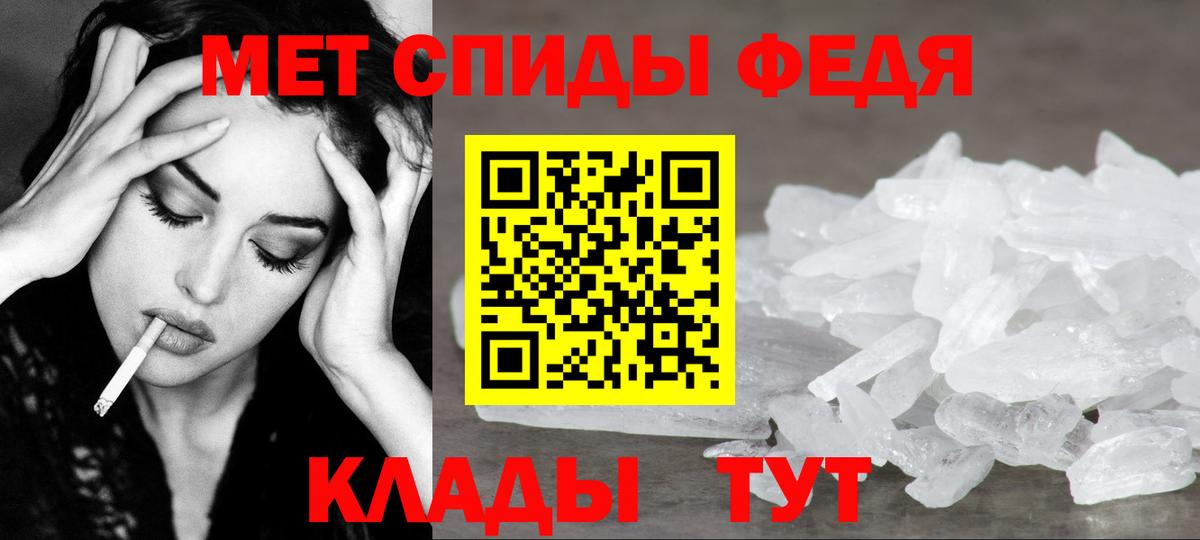 Первитин винт Кузнецк