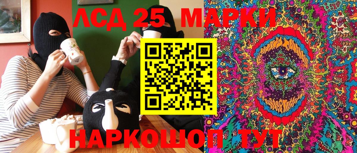 Марки N-bome 1,8мг  Марки N-bome 1,8мг  Вход с VPN  Марки 25I-NBOMe  Кузнецк 