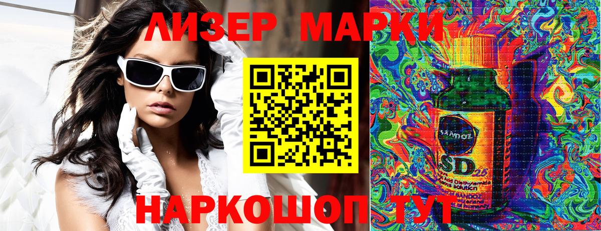 Марки N-bome 1,5мг Кузнецк