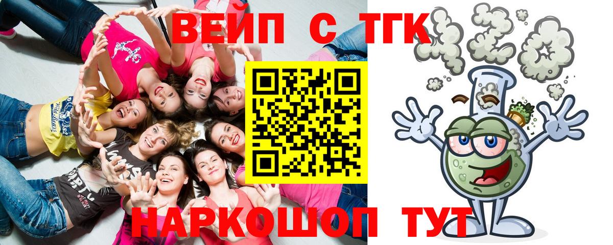 ТГК концентрат Кузнецк