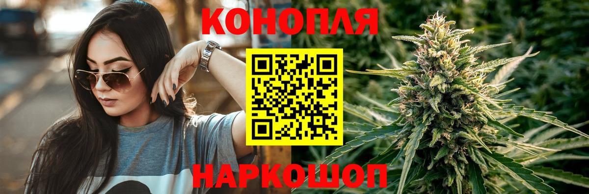 Шишки марихуана Ganja Кузнецк