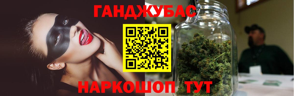 Бошки марихуана ГИДРОПОН  Бошки Шишки тримм  Конопля конопля  Конопля SATIVA & INDICA  Вход с VPN  Кузнецк 