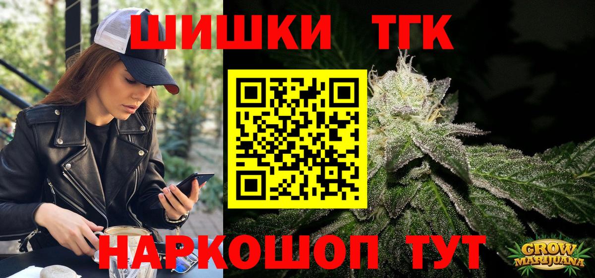 COCAIN  ГАШ  Меф МЯУ МЯУ   Кузнецк  ГАШ  Бошки Шишки  Вход с VPN 